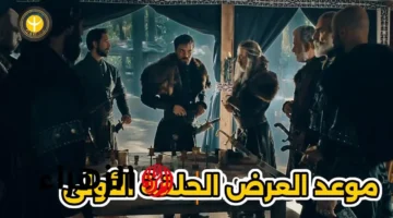مسلسل المؤسس أورهان يبدأ عرض حلقاته ليلة الميلاد على قناة الفجر الجزائرية